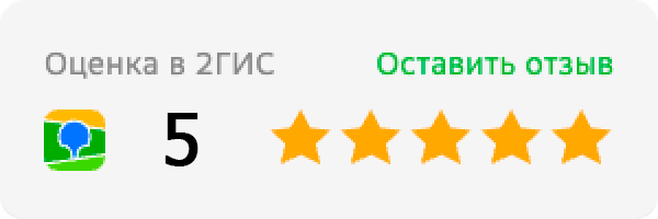 2ГИС