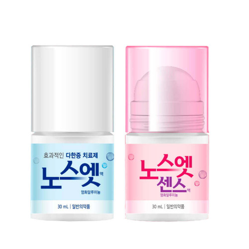 nosweatnostress_deodorant