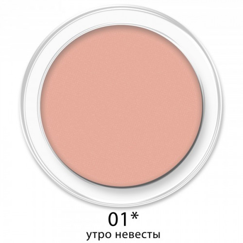RUTA MY BLUSH компактные румяна с сатиновым финишем (01 утро невесты)