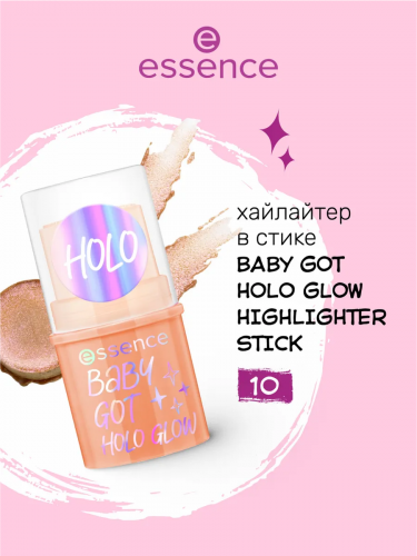 Essence Baby Got Holo Glow Highlighter Stick Хайлайтер-стик (Персиковый голографический хайлайтер в стике)