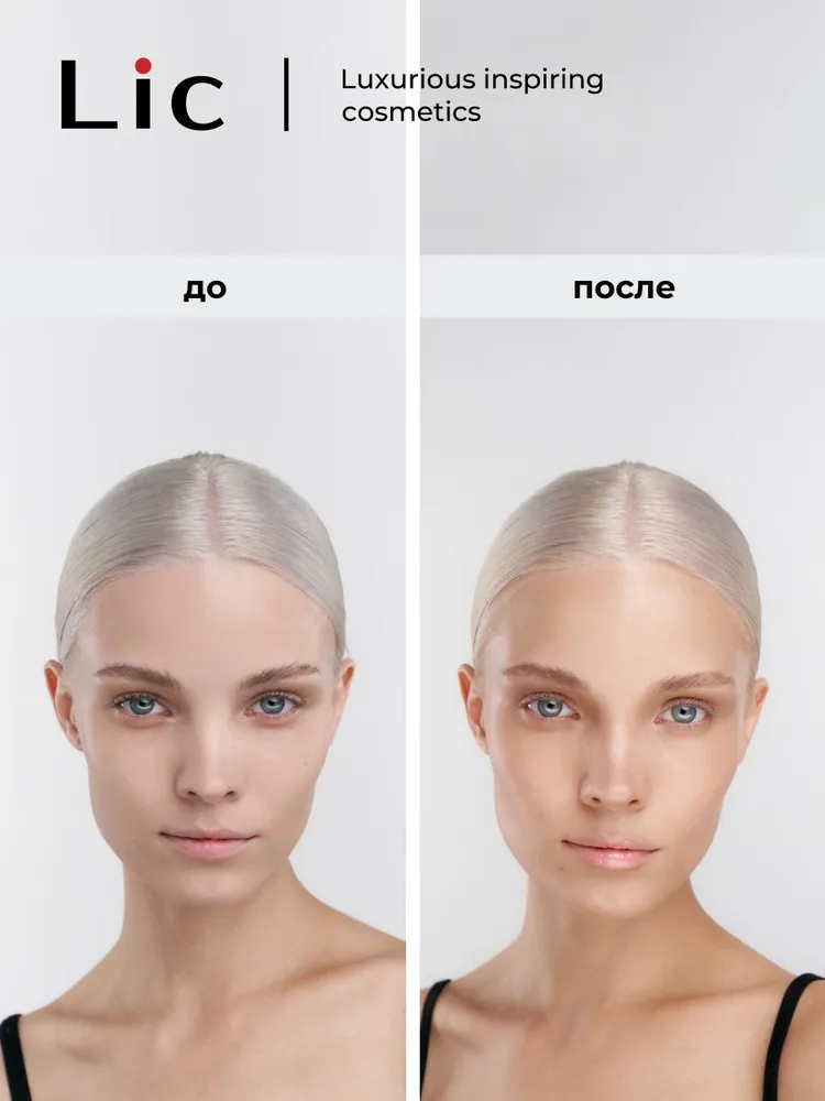 LIC Sculpt Скульптор для лица (01 Cinnamon dust, холодный)