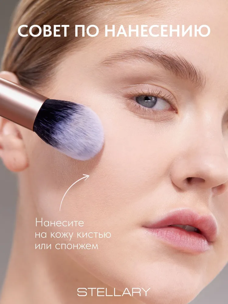 Stellary Pressed powder soft matte Компактная пудра (01 Светло-бежевый)