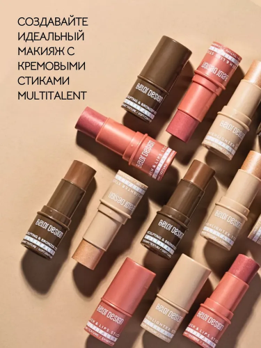 BELOR DESIGN MULTITALENT Стик для лица (Стик-румяна тон 1)