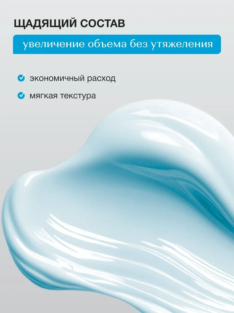 TASHE Кондиционер для волос, 300 мл (Fresh&Detox)