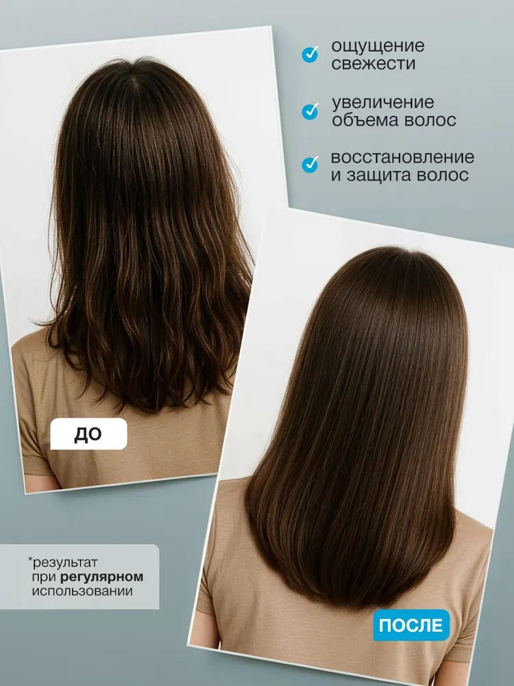 TASHE Кондиционер для волос, 300 мл (Fresh&Detox)