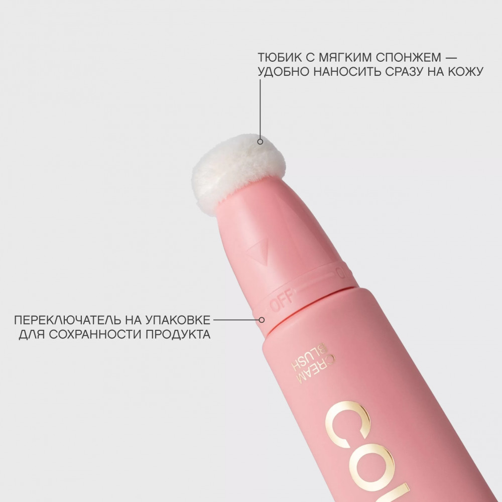 Vivienne Sabo Courage Cream Blush Кремовые румяна (№ 01, персиковый, 9 мл)