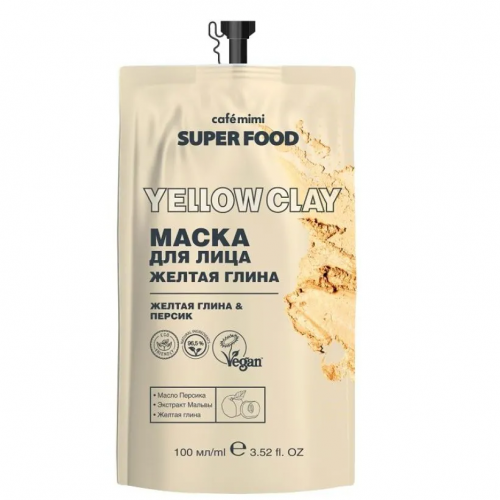 CAFE MIMI SUPER FOOD KM SF Маска для лица глина (Маска для лица Желтая глина, 100 мл)