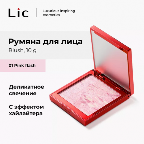 LIC Blush Румяна для лица  (01 Pink flash)
