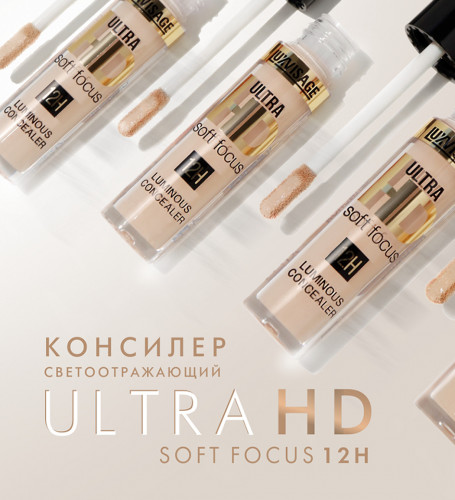 LUXVISAGE Ultra HD Soft Focus 12h Консилер светоотражающий (10 Fair)