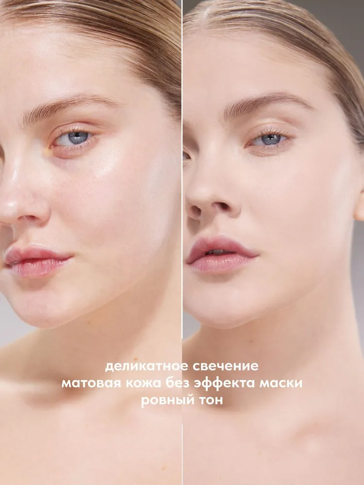Stellary Pressed powder soft matte Компактная пудра (01 Светло-бежевый)