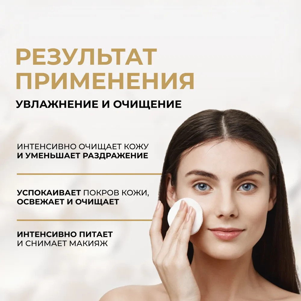 EVELINE мицеллярная вода Facemed+ (гиалуроновая, 400 мл)