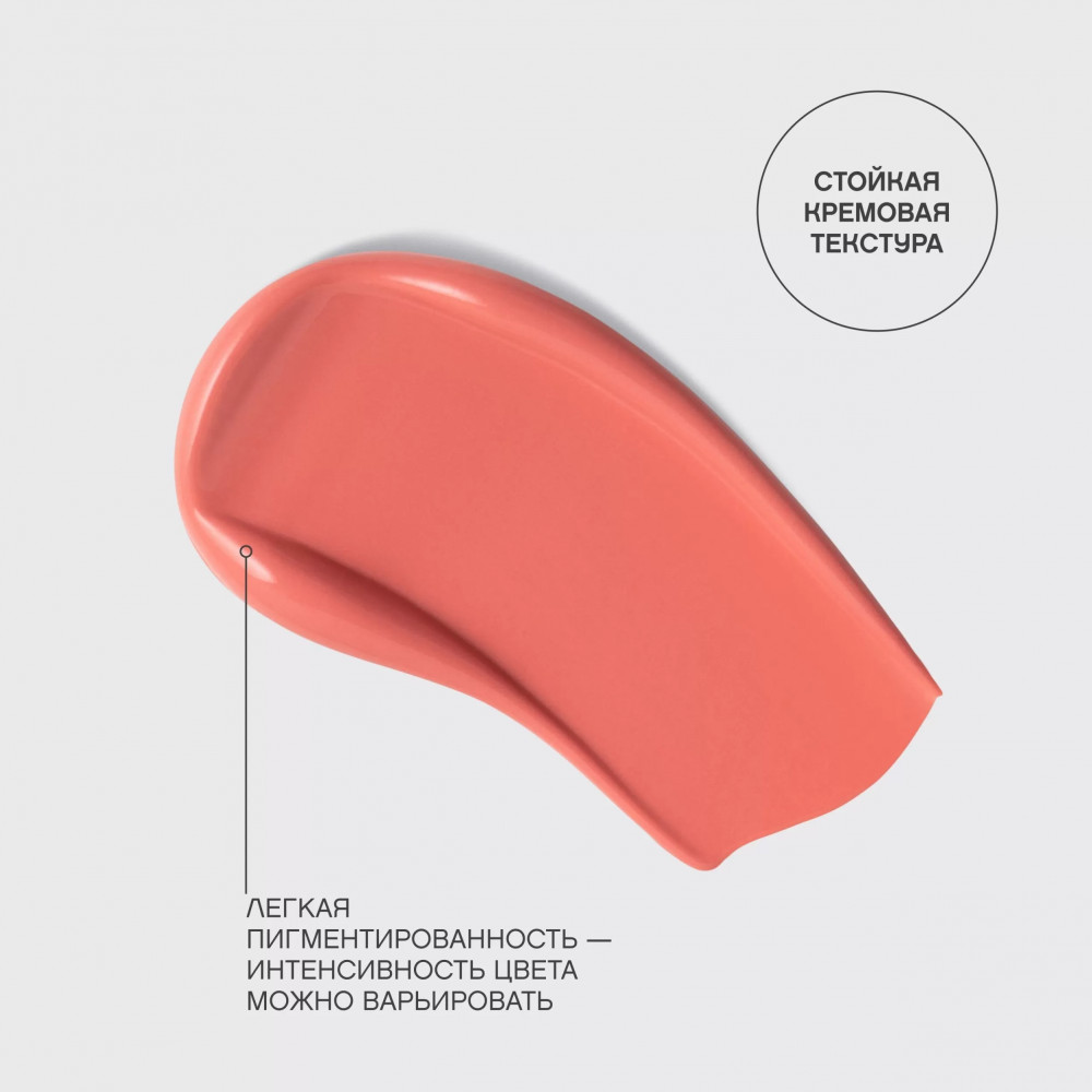 Vivienne Sabo Courage Cream Blush Кремовые румяна (№ 01, персиковый, 9 мл)
