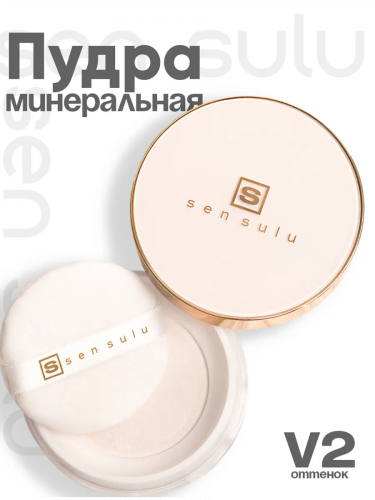 Sen Sulu Self love starts with us face powder Пудра для лица (V1 Светлый / Light Полноразменый продукт)