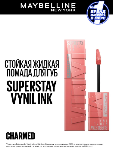 MAYBELLINE NEW YORK  Liquid lipstick SuperStay Vinyl Ink Жидкая помада (100 charmed)