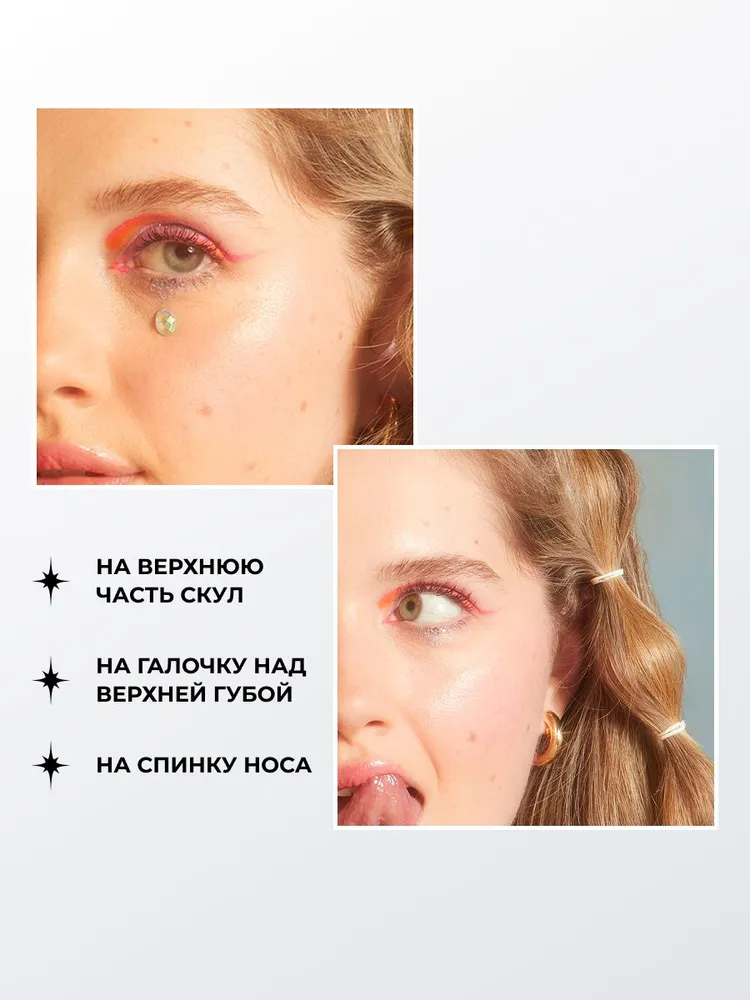 Makeup Revolution Powder Highlighter Хайлайтер для лица (Dare to Divulge)