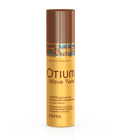 OTIUM-25_M200_-12