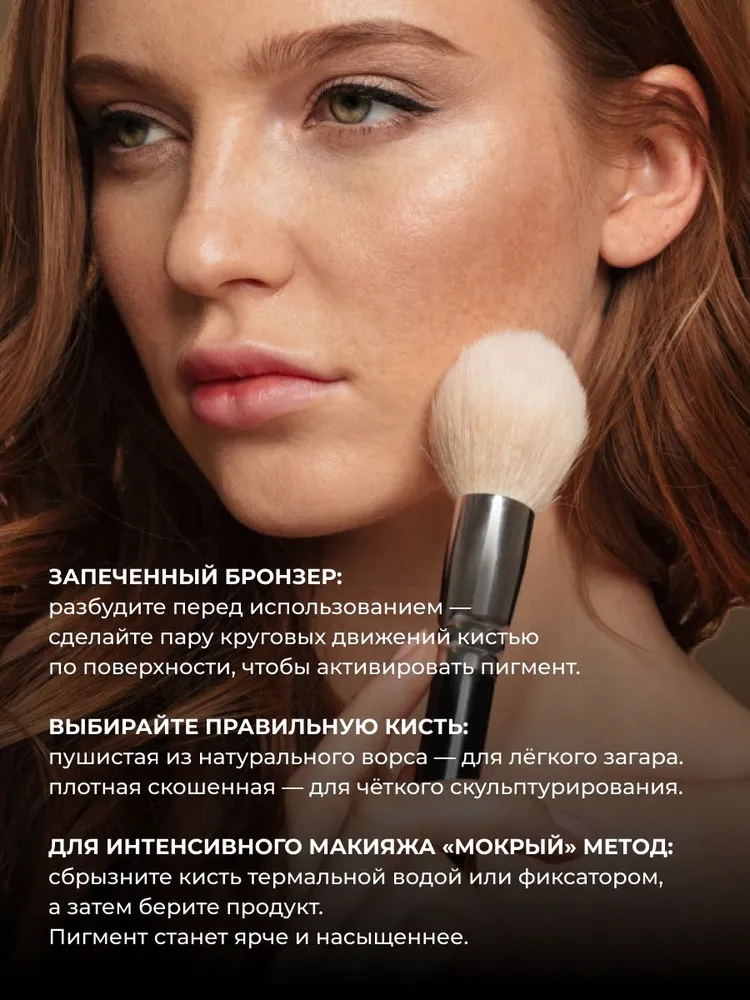 Makeup Revolution Reloaded Powder Bronzer Бронзер для лица (Holiday Romance)