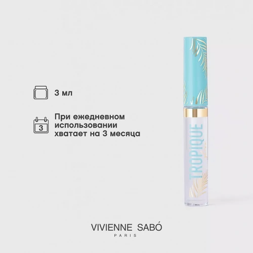 VIVIENNE SABO Tropique Gloss Блеск для губ (№ 01, 3 мл)