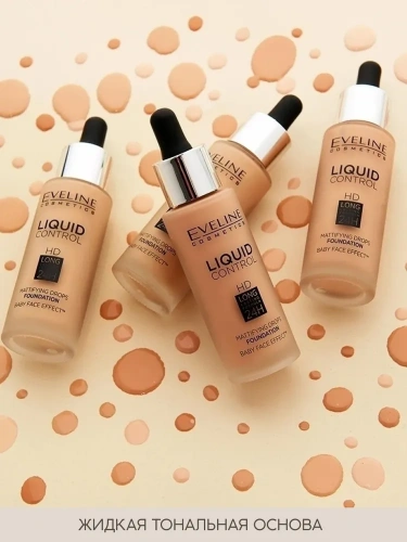 Eveline Cosmetics Liquid Control HD Mattifying Drops Foundation Тональный крем для лица, матирующий (005 Ivory)