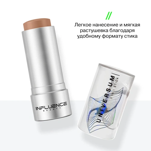 INFLUENCE BEAUTY Стик 3 в 1 UNIVERSUM универсальный (01 Бледно-коричневый)