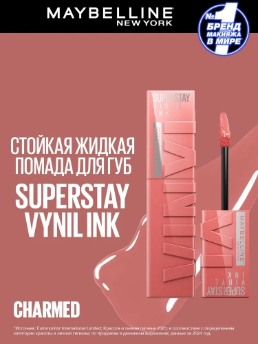 MAYBELLINE NEW YORK  Liquid lipstick SuperStay Vinyl Ink Жидкая помада (100 charmed)