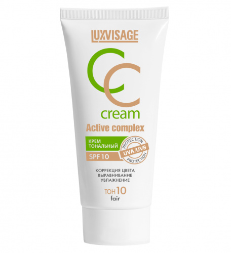 Luxvisage CC Active complex SPF 10  Крем тональный (10 fair)
