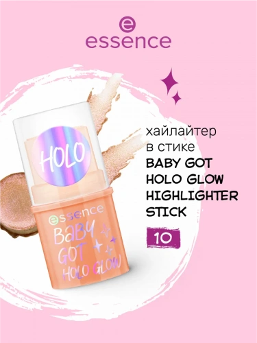 Essence Baby Got Holo Glow Highlighter Stick Хайлайтер-стик (Персиковый голографический хайлайтер в стике)