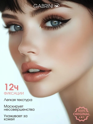 Gabrini Matte Powder Компактная пудра для лица (Тон 01)