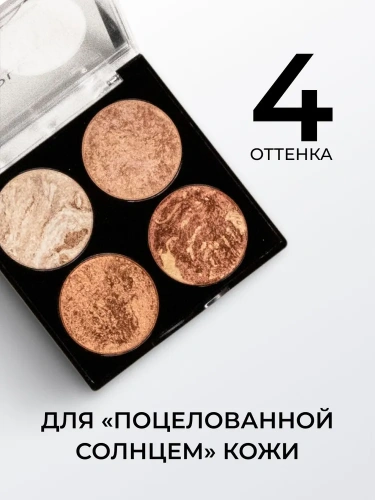 Makeup Revolution Cheek Kit Палетка для контурирования лица (Don`t Hold Back)