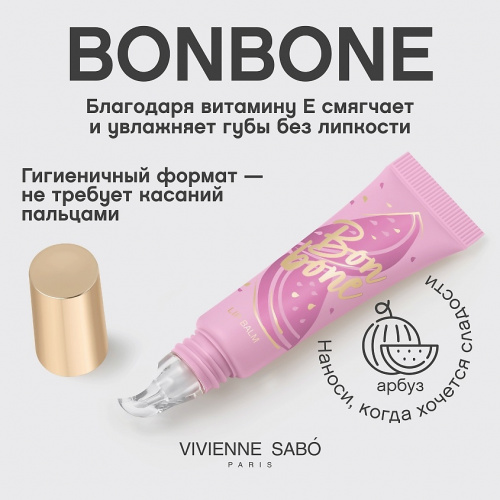 VIVIENNE SABO Bonbone Бальзам для губ с пептидами (№ 01 нежно-розовый)