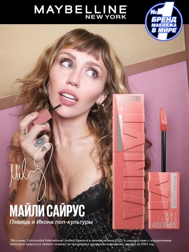 MAYBELLINE NEW YORK  Liquid lipstick SuperStay Vinyl Ink Жидкая помада (100 charmed)