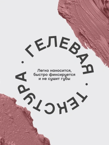 VIVIENNE SABO Le Grand Volume Карандаш для губ устойчивый гелевый (01 Светлый нюд)