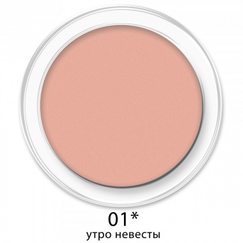 RUTA MY BLUSH компактные румяна с сатиновым финишем (01 утро невесты)