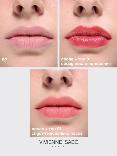 VIVIENNE SABO Tititint Lip Tint Тинт для губ (01 Персиковый)