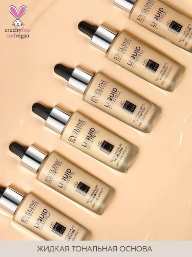 Eveline Cosmetics Liquid Control HD Mattifying Drops Foundation Тональный крем для лица, матирующий (005 Ivory)