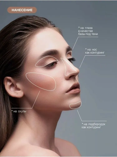 Topface Skin Twin Perfect Stick Contour Контуринг-стик для лица PT562 (003 Mahogany — «махагон / красное дерево»)