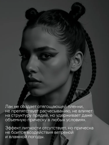 Concept Extra-strong Fixing Spray Сухой лак для волос экстрасильной фиксации (Артикул: 90240)